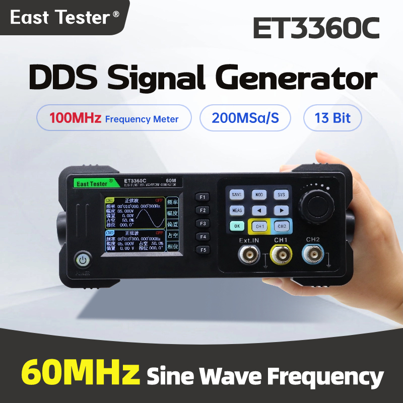 East Tester ミニデュアルチャネル機能任意波形発生 - Dual Channel Arbitrary Waveform Function Generator 60Mhz のレビューと価格